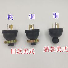 ���Ͳ��Ͱl늙C������^���f��ʽ���ײ������~��Ó��30A-250Vͨ��