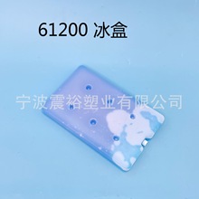 61200�{��������עˮ���ｵ�ؿ��{��ͨ��ѭ�hʹ��������屣�r��