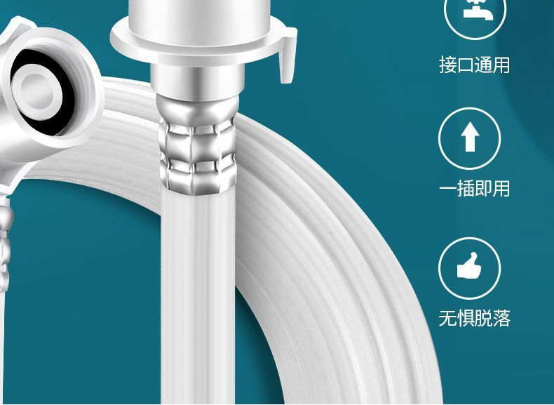 Universal fully automatic washing machine water inlet pipe extension pipe, water supply pipe, water filling extension hose joint accessories Specification drawing