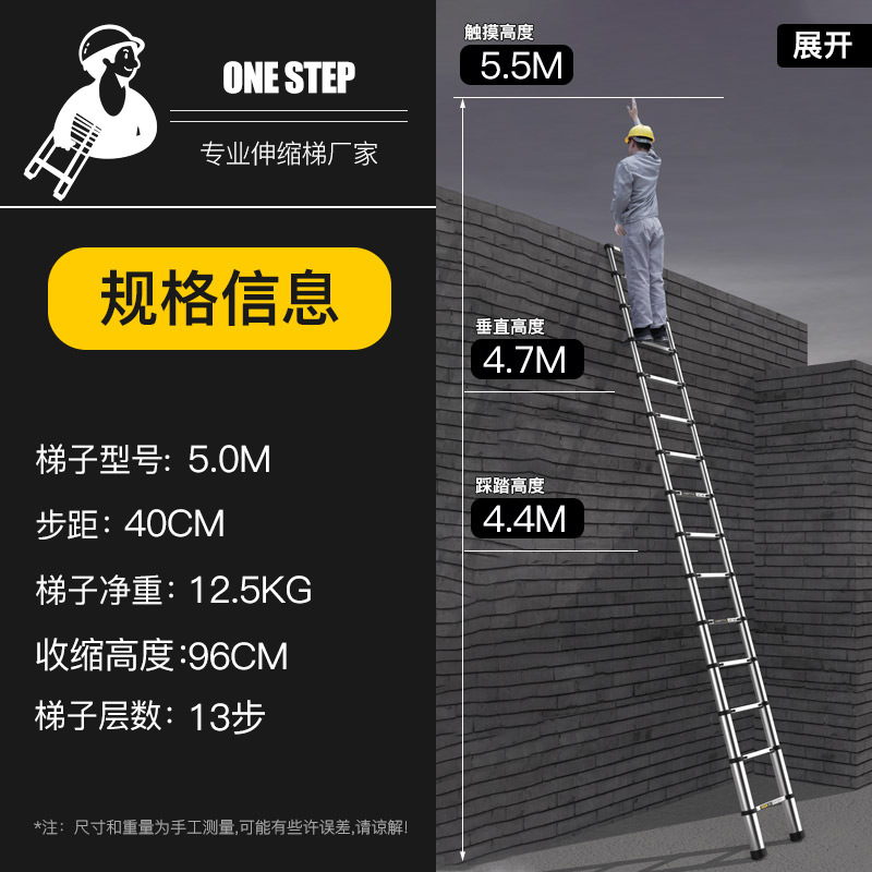 (독일 표준 + 두꺼워짐) 5M 직선 사다리 엔지니어링 모델 매장 핫 세일 추천
