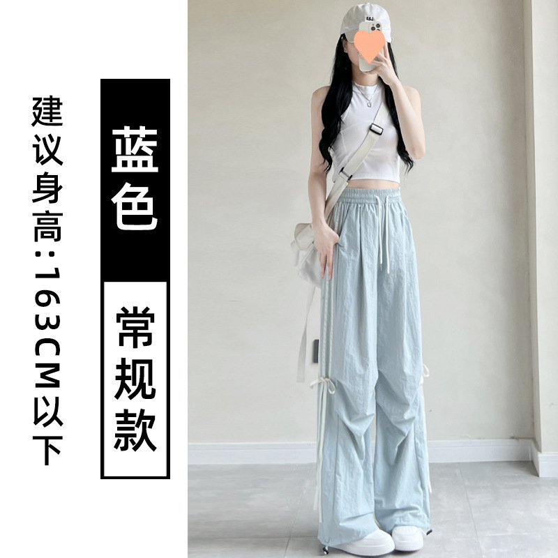蓝色蝴蝶结工装裤女夏季薄款高腰垂感小个子休闲运动速干阔腿长裤|undefined