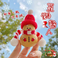 �}�Q��ȻС���Jѩ��Ů�����ְѼ��ɐ�����[���b�Ʒ�P��≺����