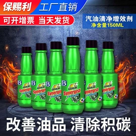 清洗/养护剂;其他工业用清洗剂;车蜡