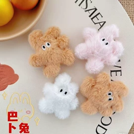 饰品配件;公仔挂件;挂饰挂件