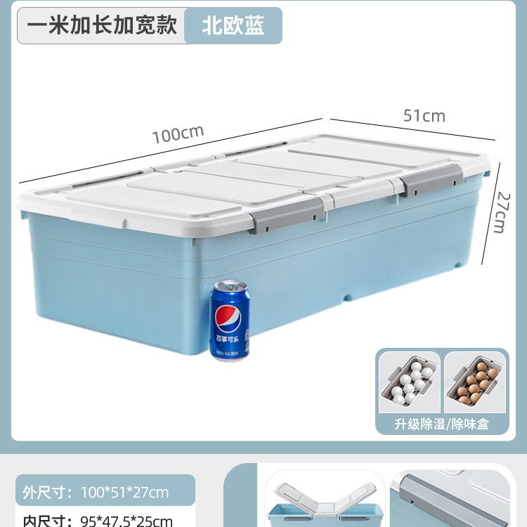 [길이 100 폭 51 높이 27] 노르딕블루·두께 1.0m모델-[손상보장/플래시]