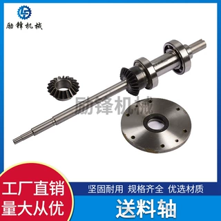 供应送料轴SN1-25T各机械轴来图来样离合器设计设备