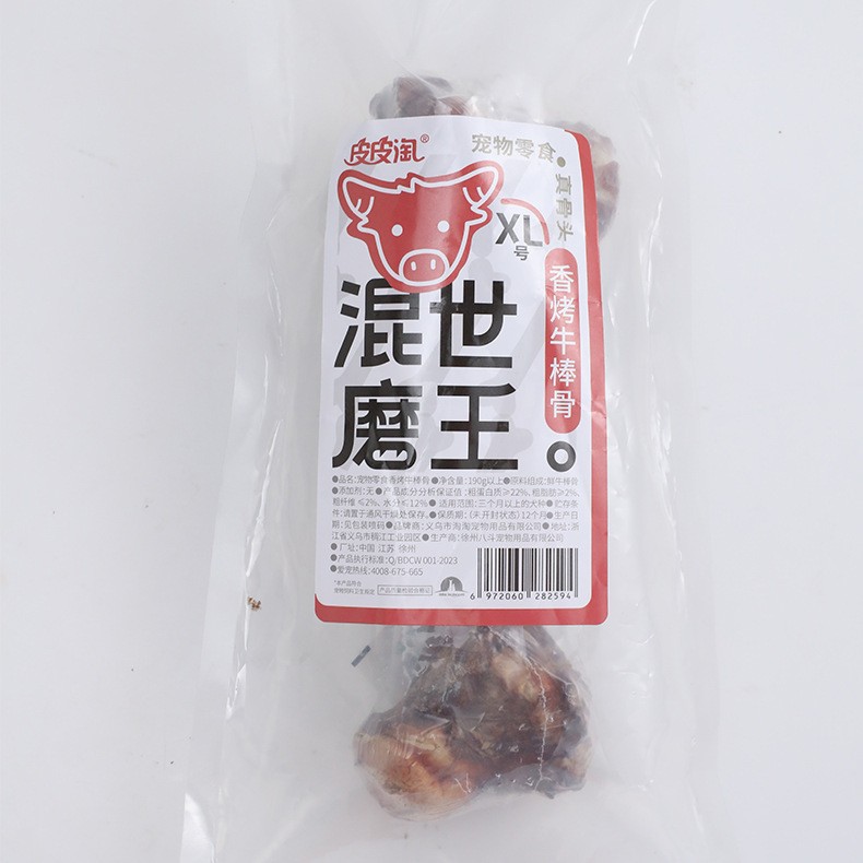 Palo molar para perros, hueso, dientes resistentes a morder, bocadillos de limpieza, Pipi Tao, rey demonio del mundo mixto, palo de carne asada, palo molar