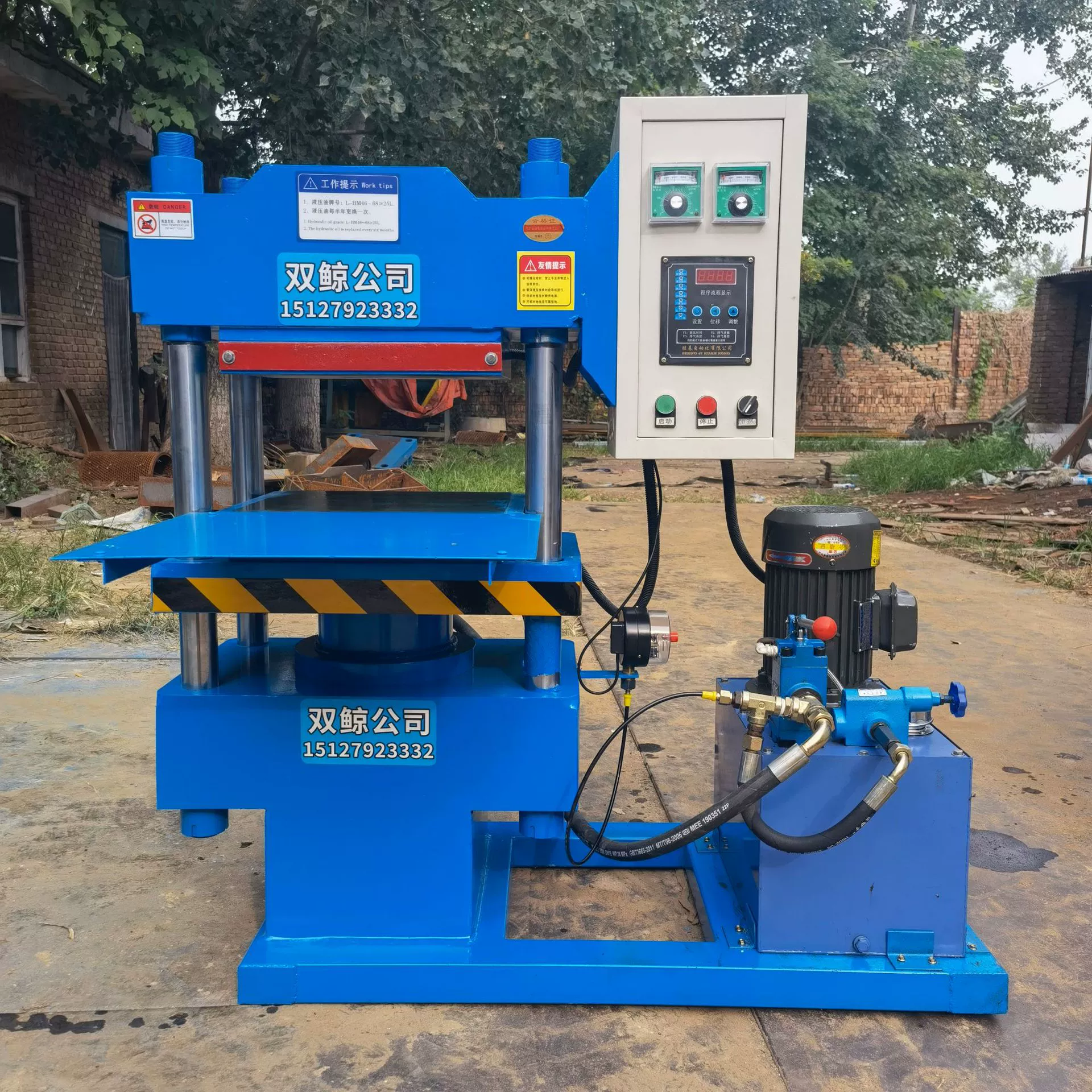 Полностью автоматический вулканизатор для больших резиновых плоских пластин, вулканизатор 200T, 700 пластин, электрическое нагревание поверхности