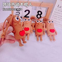 新しいクロスボーダー売れ筋木製スティックマン楽しい減圧ペンダントアメリカの山と海の古典キーホルダー面白い抽象的なおもちゃ