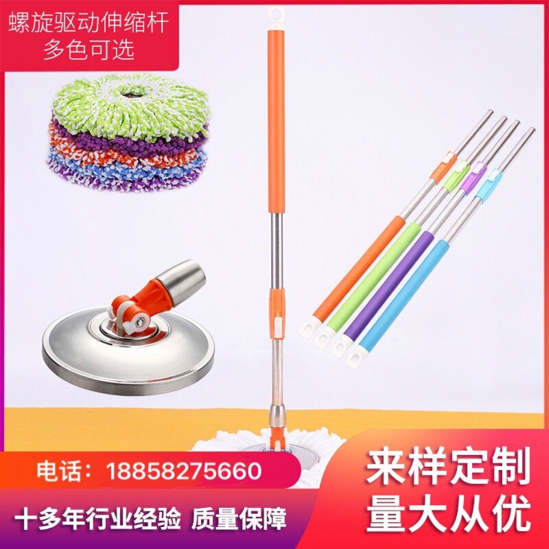 Universal rotating mop rod stainless steel lazy mop disc mop head replacement good god drag thick thick thick wholesale