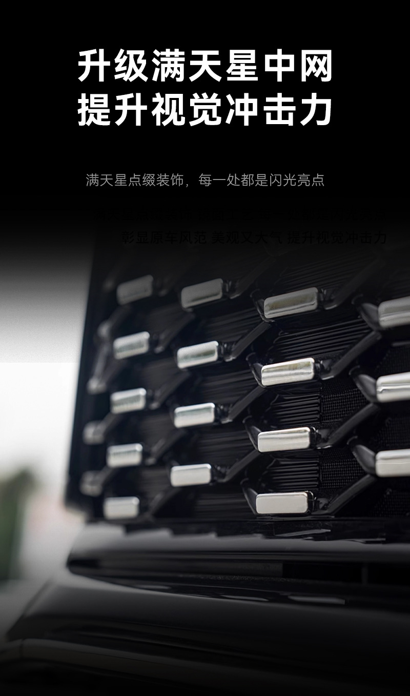 Suitable for Toyota Granvia, Anti-Insect Net, Dust-Proof, Sand-Proof, Cotton Wool, Willow Wool Protection Net, Automotive Supplies