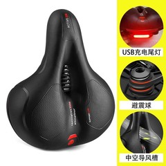 Tail light saddle mountain bike seat bicycle seat large rear soft seat cycling equipment