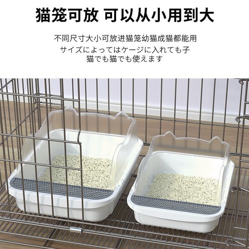 Large Semi-Closed Cat Litter Box with Anti-Scatter, Sand-Proof, and Odor-Preventive Home Use Full Open Design for Kittens Cat Supplies