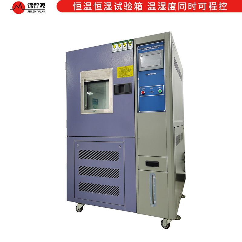 高低温恒温恒湿试验箱 步入式恒温恒湿房 可程式恒温恒湿试验箱