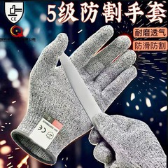 耐切創手袋高強度繊維保護耐摩耗性通気性耐引裂性耐切創性ガラス加工金属耐切創手袋