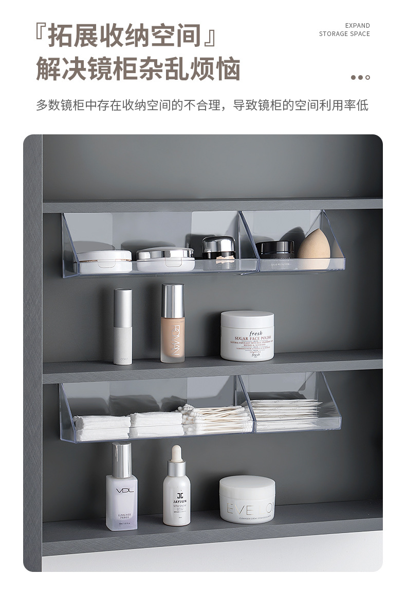 3362镜柜斜口收纳盒（灰白版)_04.jpg