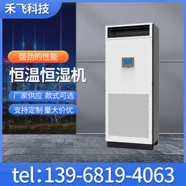 大量供应 可程式恒温恒湿机 环境适应箱 规格齐全 高低温恒湿机