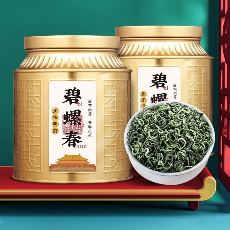 Biluochun 2025 新茶 Mingqian 高山緑茶 高級茶 自分で飲む 中秋節と国慶節 新年ギフトボックス|undefined