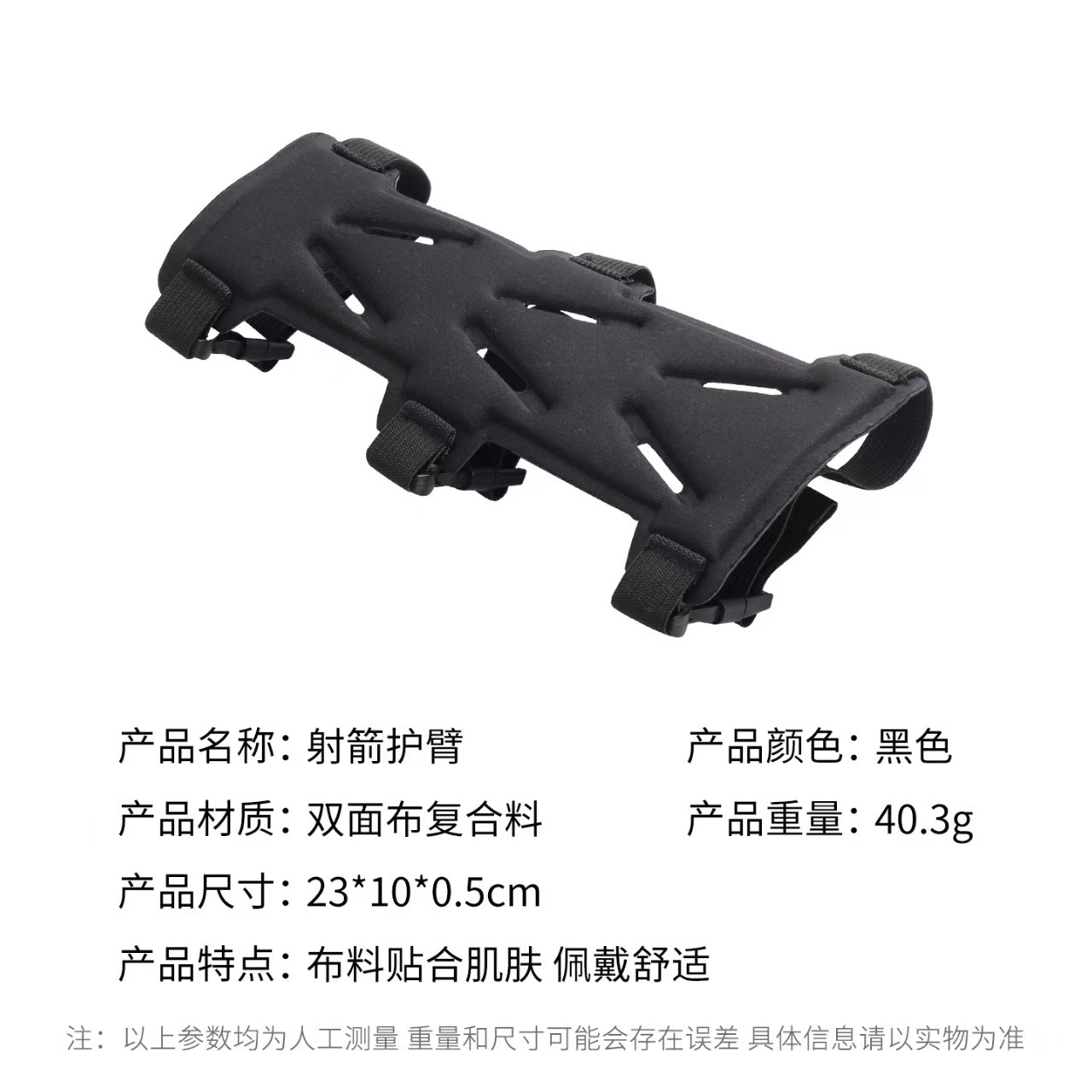 New Archery Arm Guards, Breathable Double-Sided Cloth, Recurve Hunting Traditional Bow Archery Protective Gear, Ready-Made Wholesale Source Manufacturer