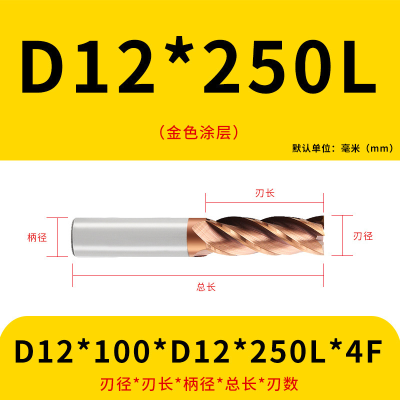 U字溝タングステン鋼フライスカッター60度ダイナミックフラットボトムカッター延長ステンレス鋼用4枚刃CNC合金エンドミル|undefined