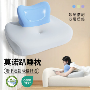 Cross-border bed prone pillow prone position to play mobile phone reading game bed with multi-function memory cotton to play sleeping pillow