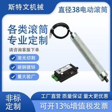 ֱ��38ֱ��24V늄ӝLͲ��ˮ��ݔ�͎���������݁Ͳ���ò��P�늙C