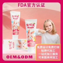 牙膏;漱口水;口腔清洁