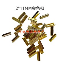 2MM�K���B�ӿ�2*11MM�F���K�A�۲��P�F���P䓿۽����^�R�пۿ���