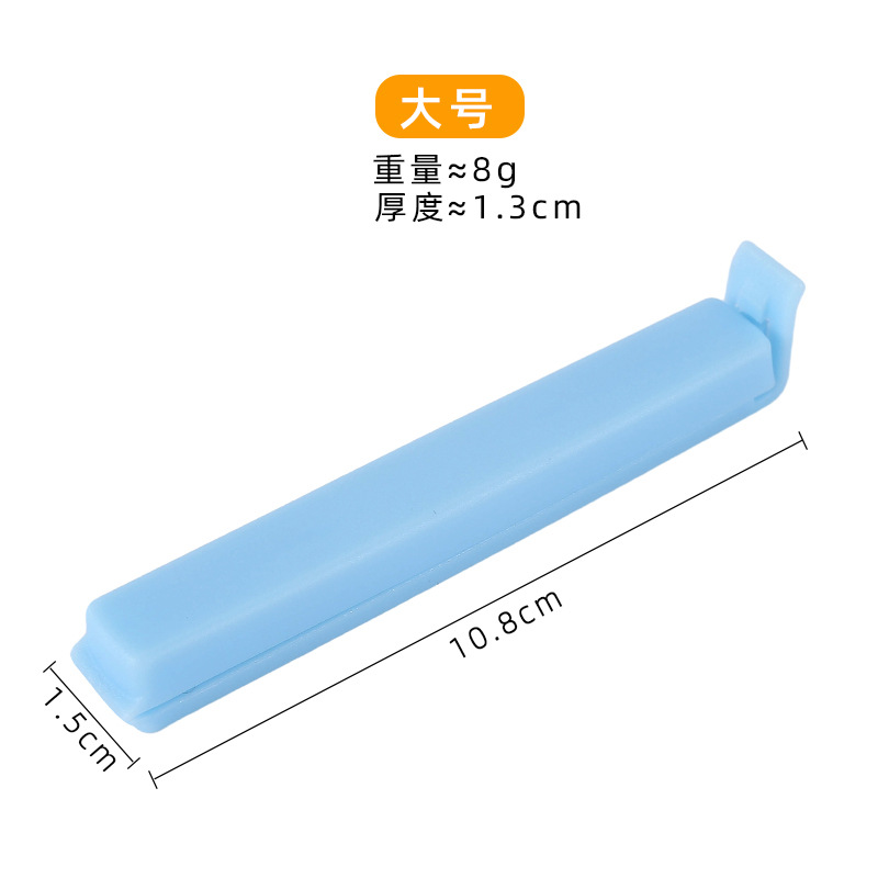 Clip de sellado de plástico para bocadillos de conservación de té leche en polvo bolsa de alimentos domésticos clip de sellado clip de alimentos portátil