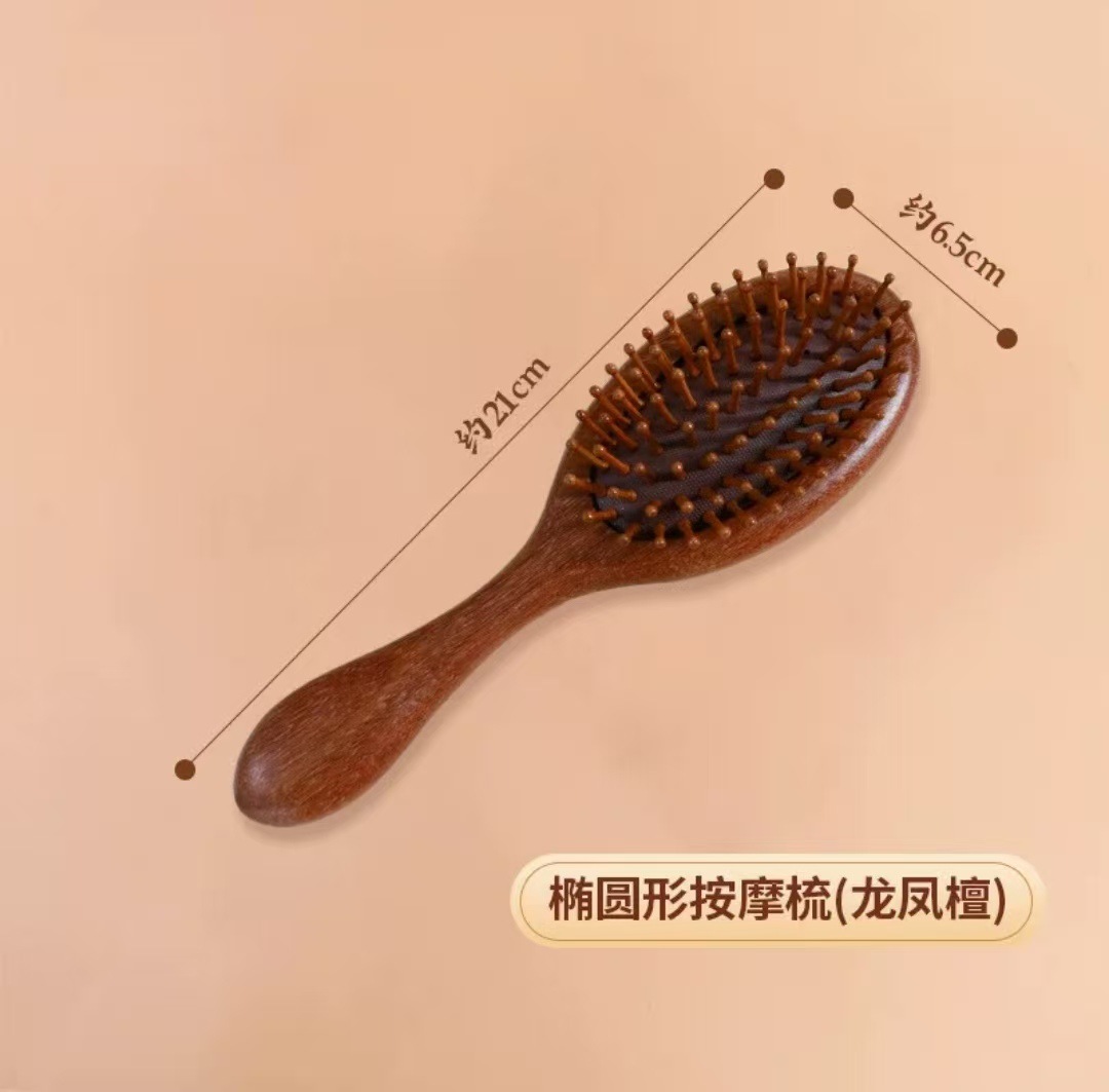 백단향 타원형 에어쿠션 빗