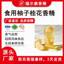 ʳ�����ӹ��㾫ˮ������ ����������ǹ���ˮ�� ���ʳƷ�㾫