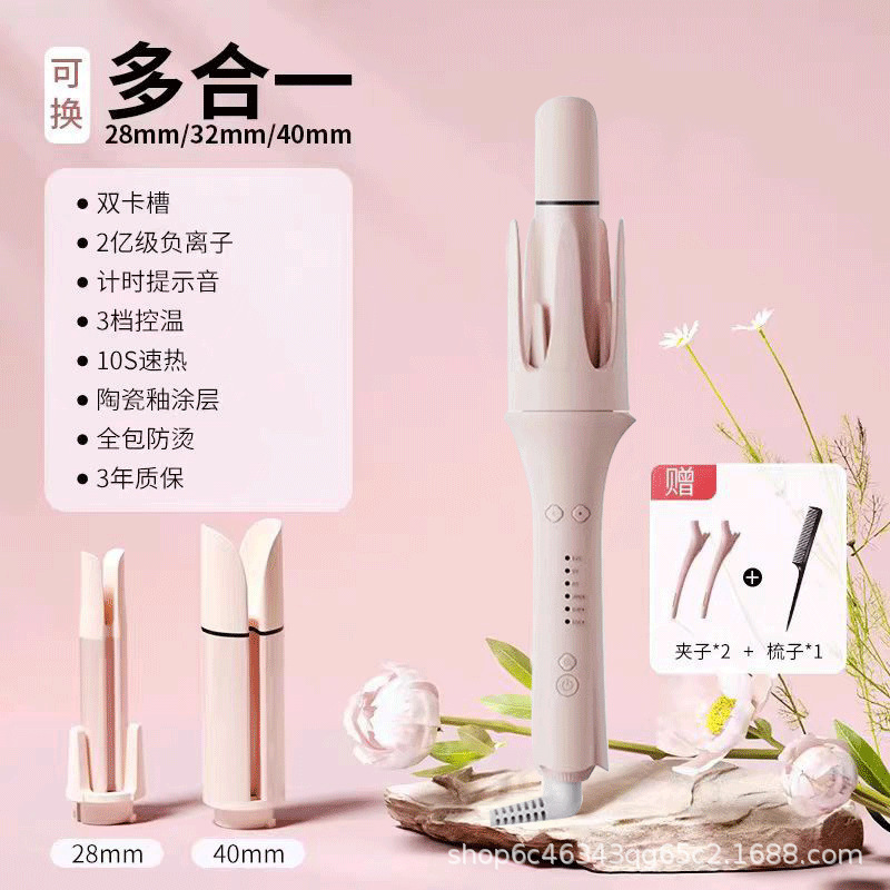 跨境多功能自动卷发棒五合一自动卷发器换头卷发棒蛋卷波浪敏煌|undefined