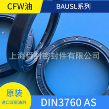 BAU4SLX2 70*90*12/8 �Ƶ¸��ͷ� CFW ԭ�bƷ�� ��Ʒ �F؛����