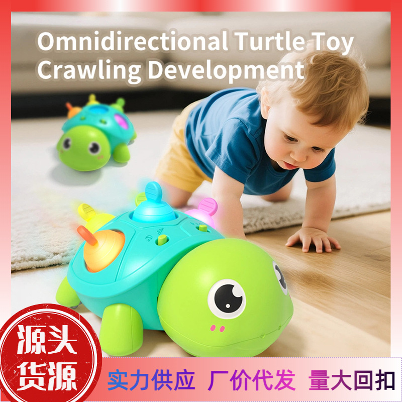 Cross-Border Baby Toys with Sound and Light for Babies Aged 0 to 1 Year, Designed to Encourage Crawling and Head-Raising Practice, and a Chewable Toy That Can Soothe Babies