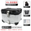 45L embossed X silver tail box