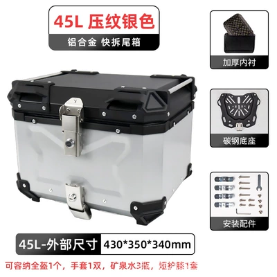 Trunk Motorcycle Travel, Motorcycle trunk - 45l-embossed-x-silver-tail-box