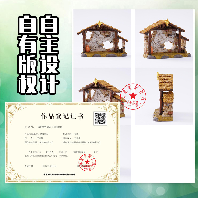 新品跨境供应8.5CM高圣诞马槽组房子摆件装饰礼品礼盒树脂工艺品|undefined
