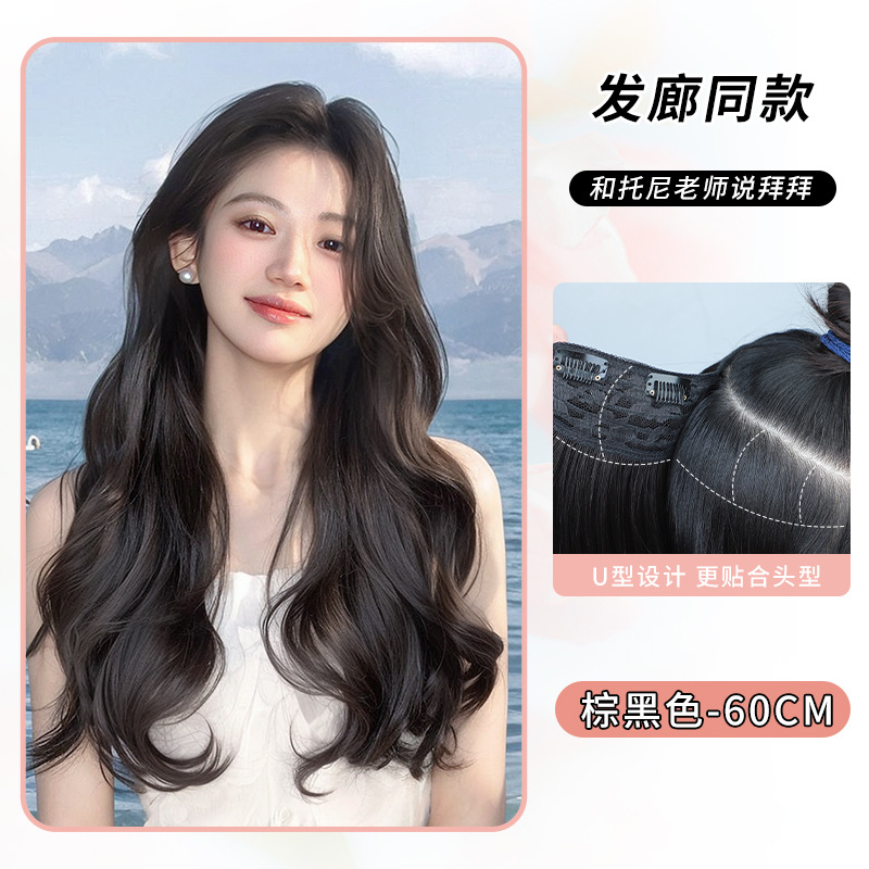 Extensiones de cabello de una sola pieza para mujer, con ondas grandes, invisibles, realistas, similares al cabello humano, sin costuras, rizadas, sin necesidad de redecilla.