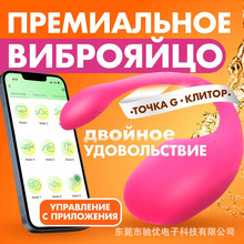 ��Ȥ��Ʒ��Ȥ����С��򽏊������Ů��������wVibrator���R�d����