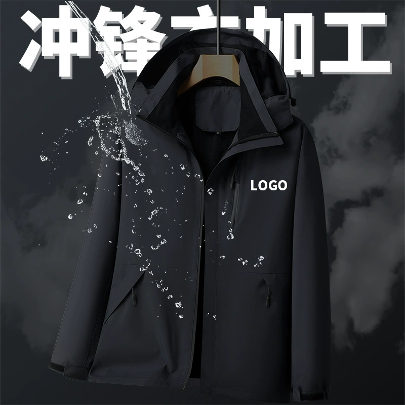 Весенняя и осенняя тонкая Однослойная одежда Rush с логотипом на заказ, уличная ветрозащитная Водонепроницаемая рабочая одежда, ветровка, мужская с вышивкой с принтом