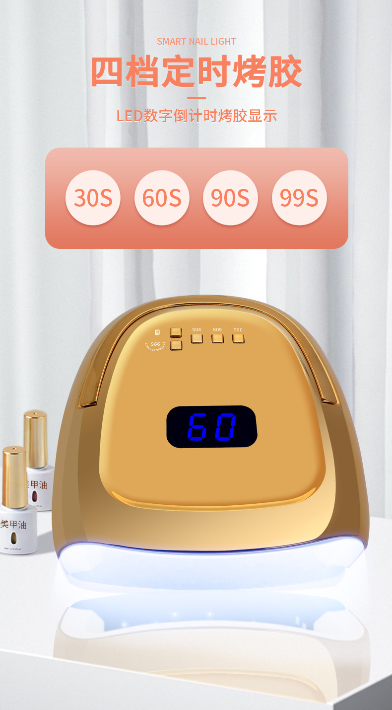 Manufacturer wholesale battery storage wireless nail lamp smart sensor manicure phototherapy lamp fast-drying nail gel machine