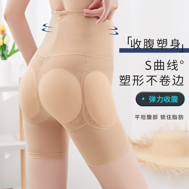 Hip Pants Full Hip Full Hip Hip Sponge Pad Fake Ass Traceless Hip Pants Body-shaping High Waist Waist Pants Underpants for Women