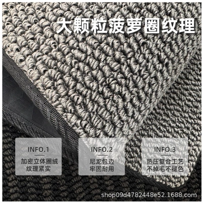 Middle Row Driver and Passenger – Universal Foot Pad