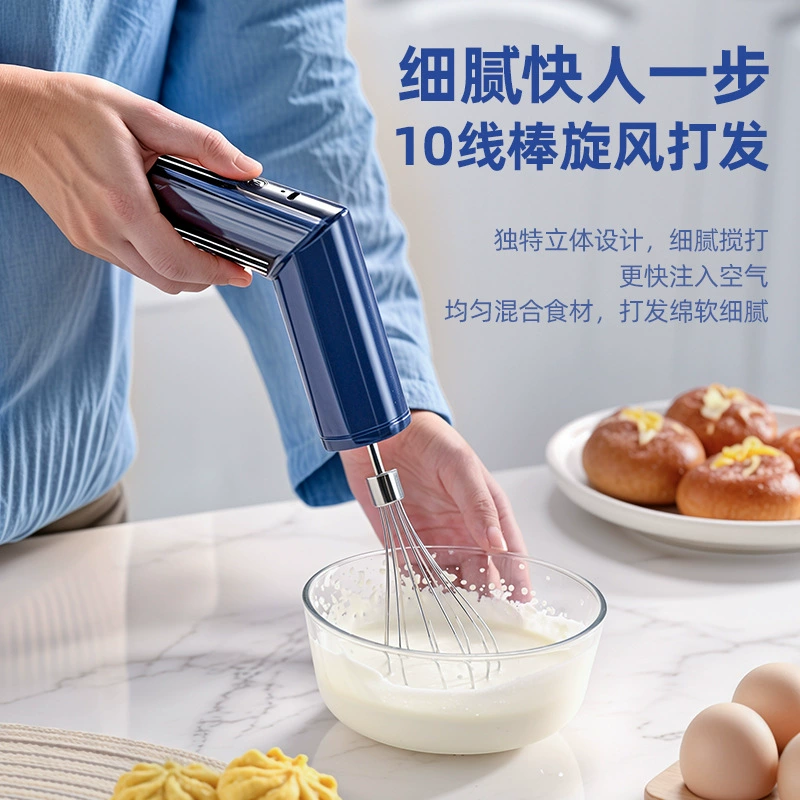 (Cross-border trading), small handheld electric mixing stick
