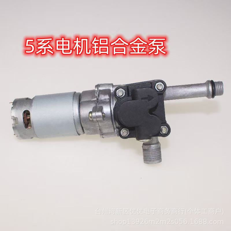 High-voltage portable wireless lithium battery car washing gun machine accessories piston reciprocating self-priming pump plunger pump DC motor