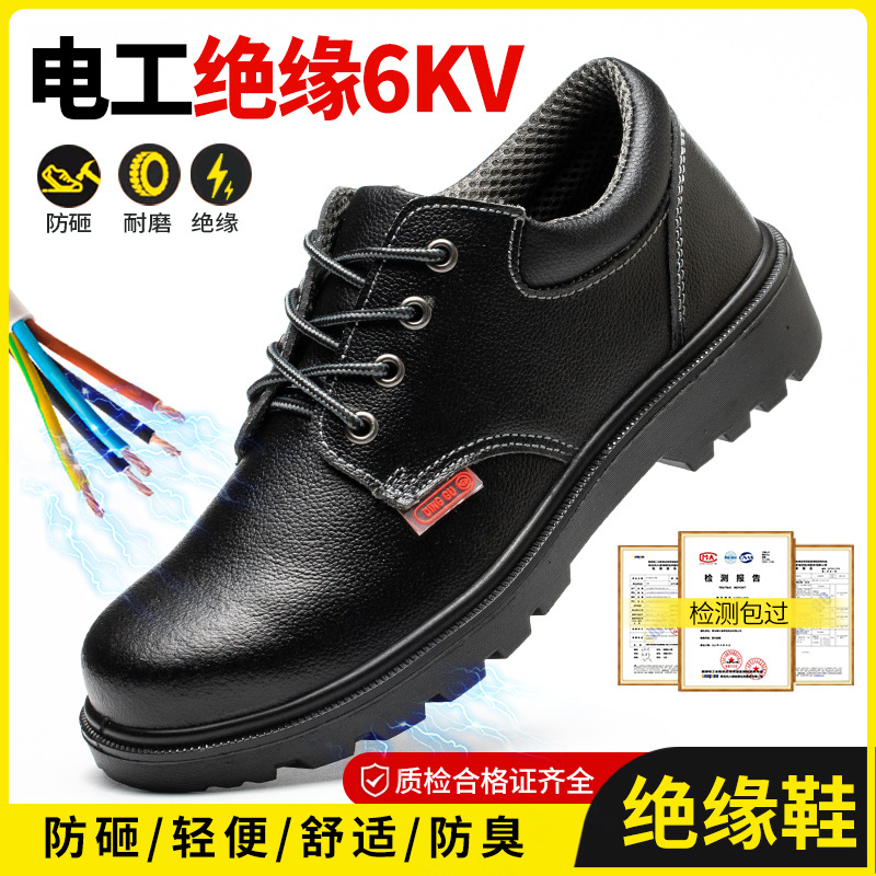 Labor Protection Shoes for Men in All Seasons, Anti-Smash and Stab-Proof Work Shoes, Steel Toe Steel Plates, Comfortable and Wear-Resistant Safety Protective Work Shoes, Leather Shoes