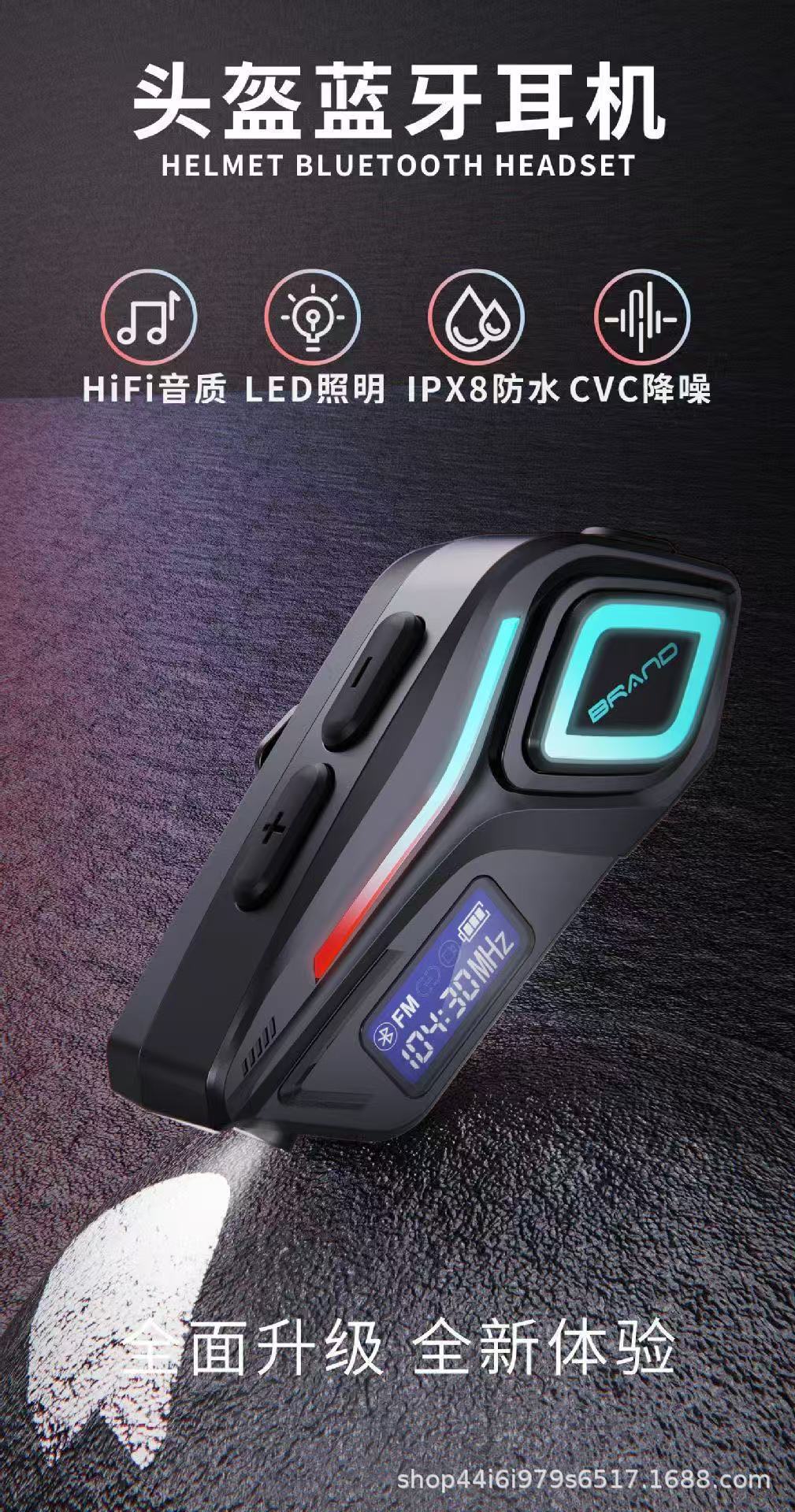 Cross-Border Exclusive Supply of Popular Helmet Bluetooth Headphones, Motorcycle Headphones with Fm Digital Display, Private Model, Long Battery Life, Factory Direct Sales