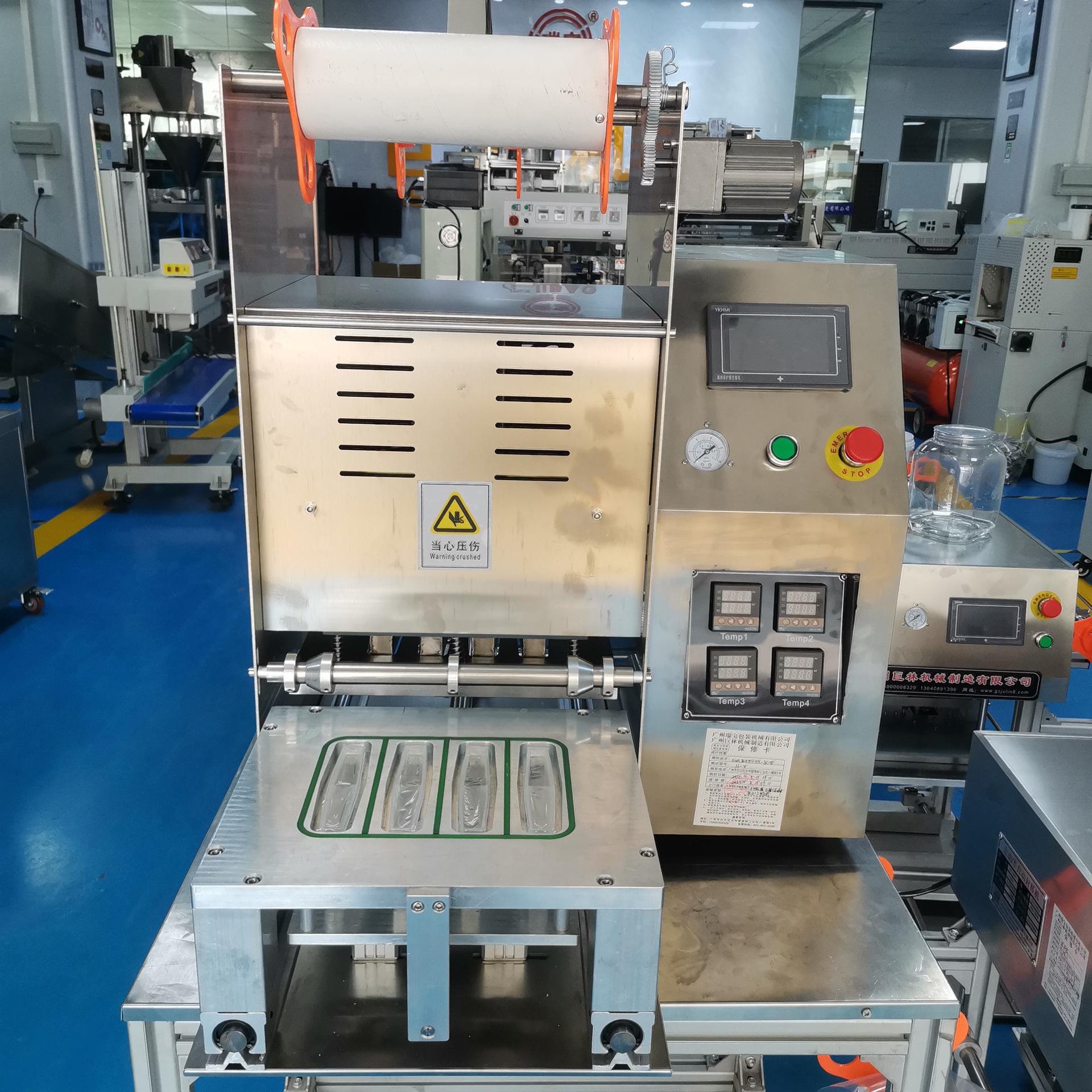 可定制封口机封杯机 试剂盒自动封口机 蛋黄酥月饼封口包装机