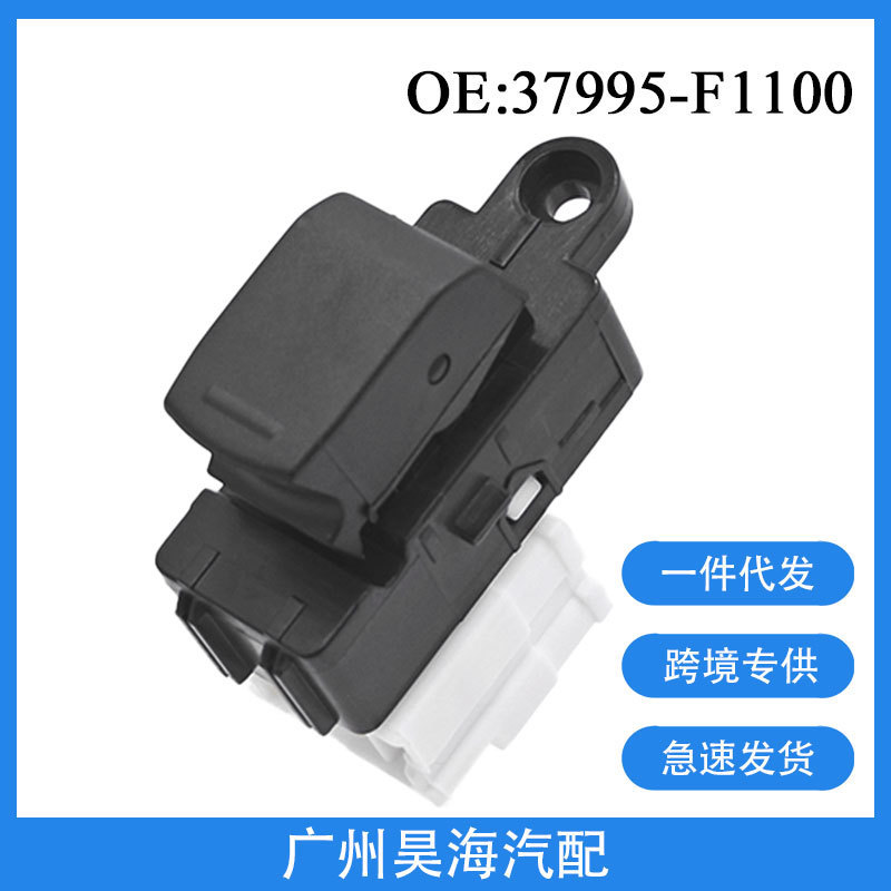 37995-F1100 Is Suitable for Suzuki Auto Parts Electric Window Glass Regulator Button Single Switch