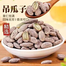 ���l���V��500g����ɽ�Ϻt������ζ��������೴���e��ʳ�خa